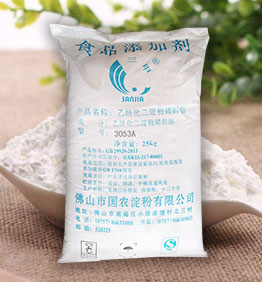 淀粉廠家供應(yīng) 淀粉肉制品原料  變性淀粉 乙?；矸哿姿狨?053A