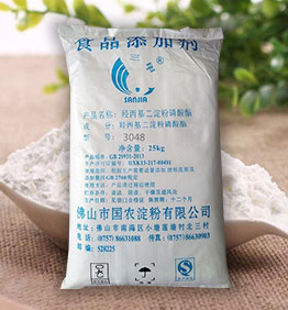 淀粉廠家供應(yīng) 乳制品  變性淀粉 羥丙基二淀粉磷酸酯3048