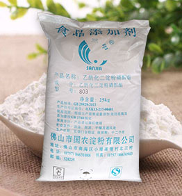 淀粉廠家供應(yīng) 速凍食品  變性淀粉 乙?；姿狨?03